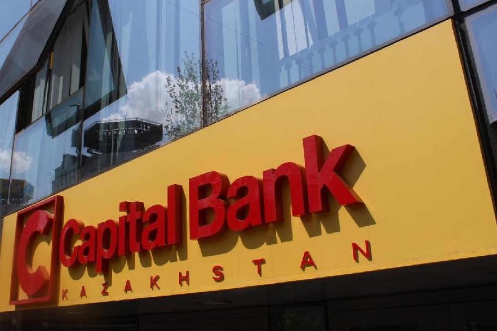 Capital Bank Kazakhstan-ның лицензиясы қайтарып алынды 