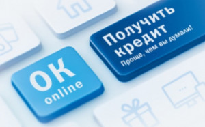 Онлайн-кредиттер: қарыз алушыларға арналған нұсқаулық