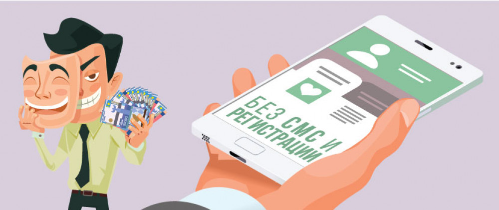 Как защитить Интернет-платеж Как защитить Интернет-платеж