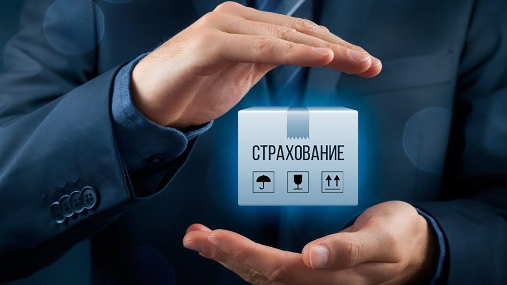 Специальный резерв: как «застрахованы» потребители страховых услуг Специальный резерв: как «застрахованы» потребители страховых услуг