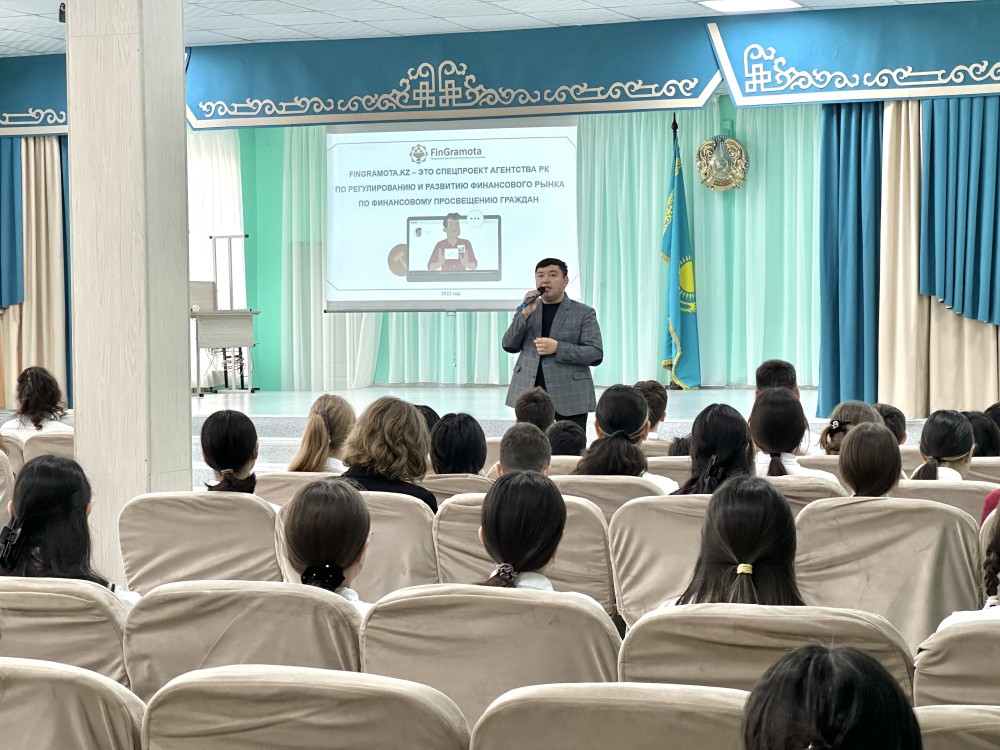 Fingramota Алматы қаласындағы мектеп оқушылары мен жоғары оқу орындары мен колледж студенттеріне арналған дәрістер циклін жалғастыруда
