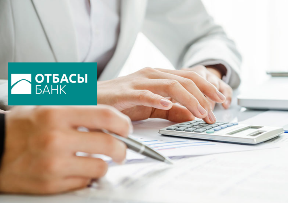 «Отбасы Банк» зейнетақы төлемдерін аудару үшін арнайы ағымдағы шоттарды ашуды бастады 