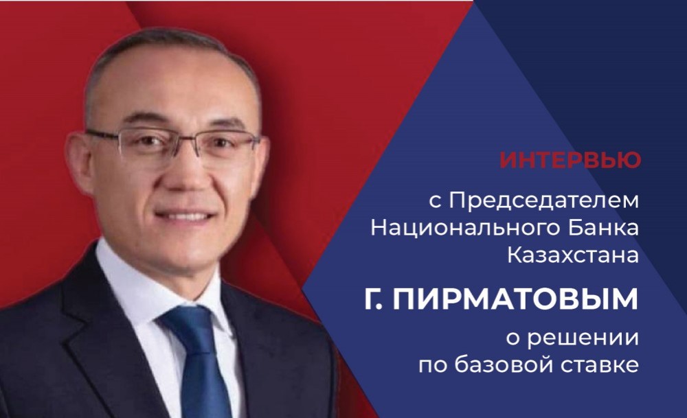 Теңге мен рубль: Ұлттық Банк төрағасы валюта нарығындағы ахуалға пікір білдірді Теңге мен рубль: Ұлттық Банк төрағасы валюта нарығындағы ахуалға пікір білдірді