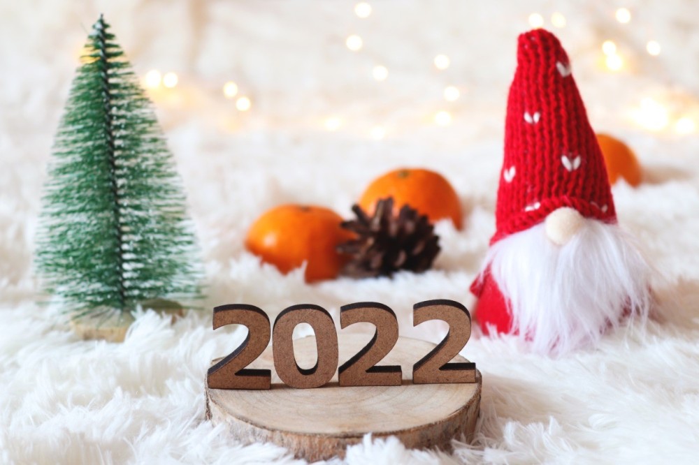 С наступающим Новым годом! С наступающим Новым годом!